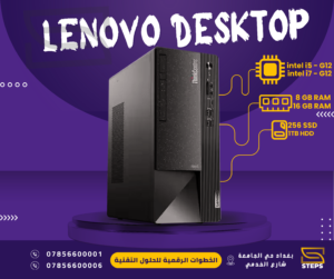 ThinkCentre neo 50t Gen 4 Tower