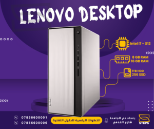 ThinkCentre M70t Gen 3