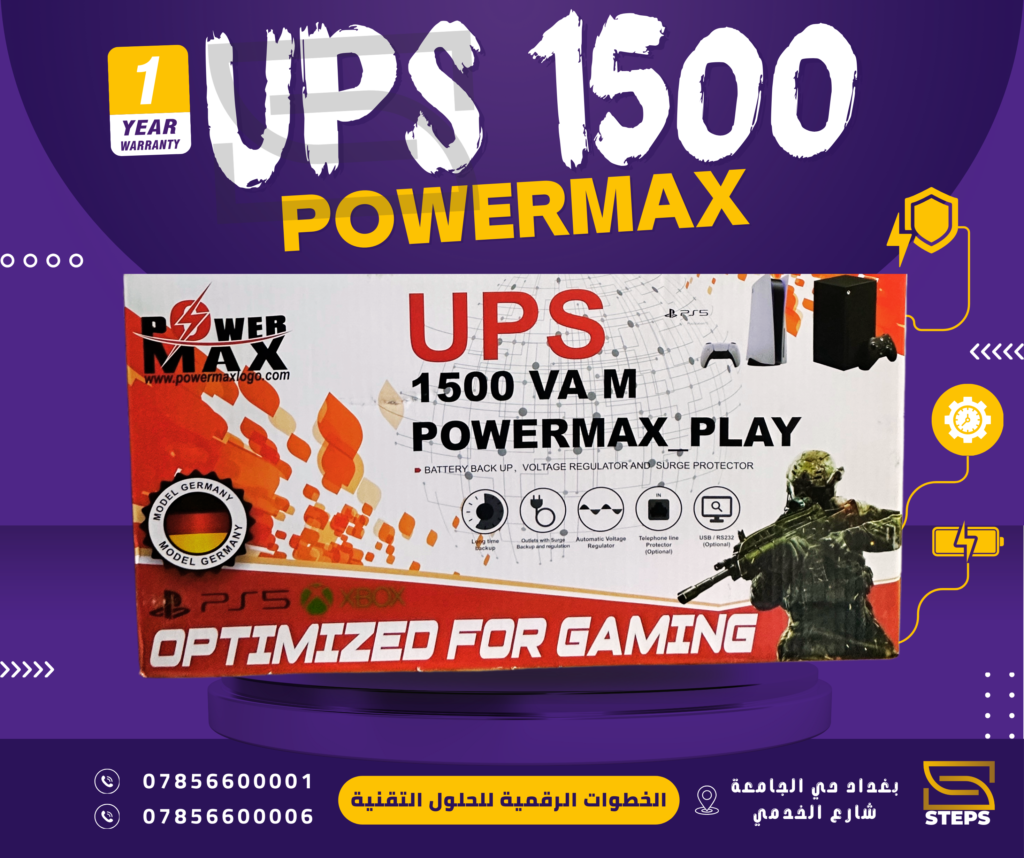 UPS 1500