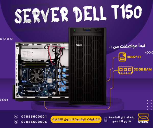 20 SERVER DELL T150