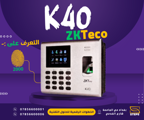 23 ZKTeco K40