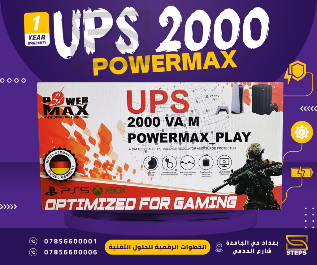 UPS 2000