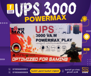 UPS 3000