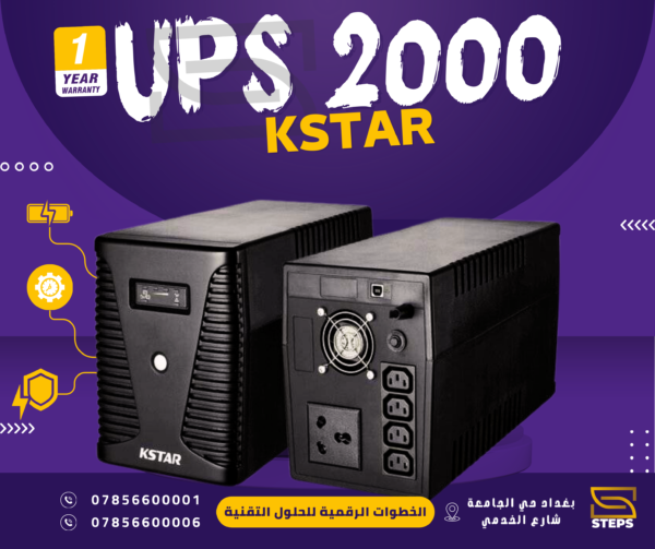 UPS 2000